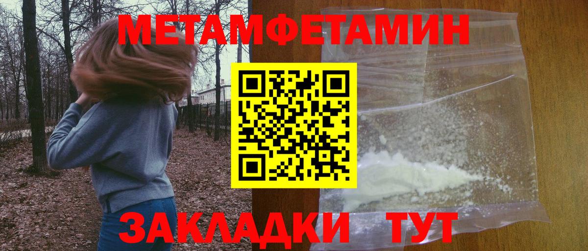 Amphetamine Premium Кострома