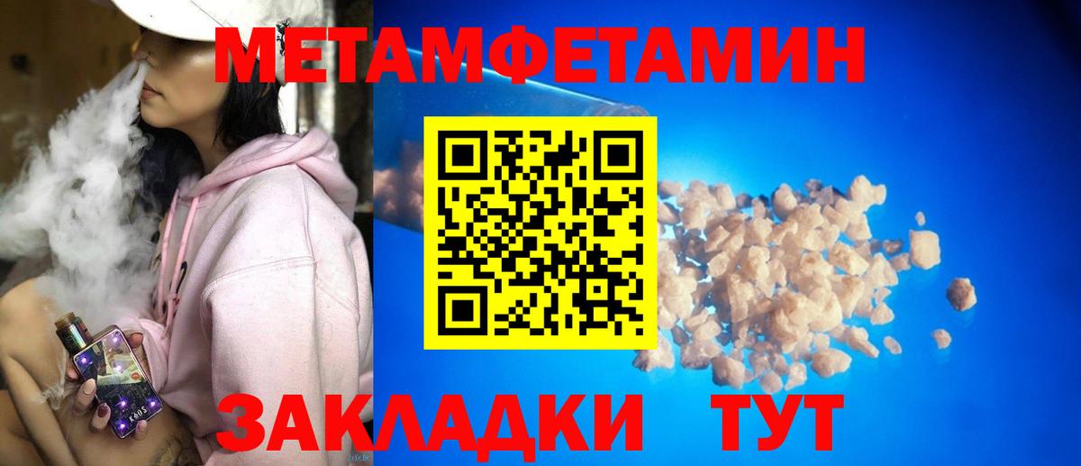 omg   АМФЕТАМИН  Вход с VPN  Амфетамин Premium  Кострома 