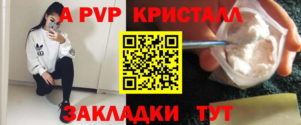 A PVP СК Кострома