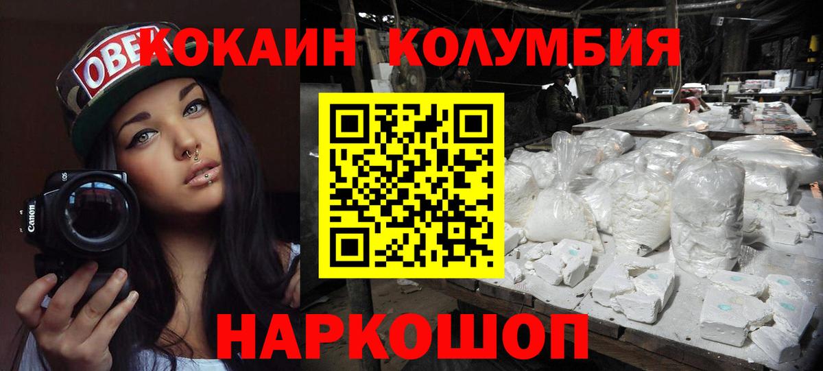 Cocaine VHQ  Кокаин 98%  КОКАИН  Кострома  Вход с VPN 