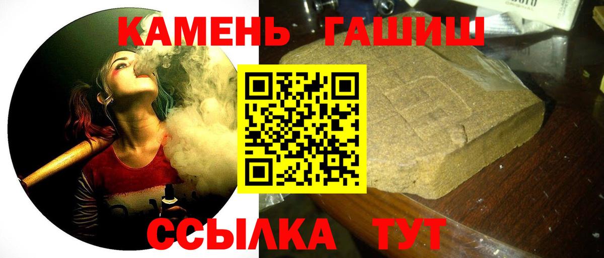 ГАШ  ГАШИШ убойный  Вход с VPN  Кострома  купить наркотик  ГАШИШ AMNESIA HAZE 