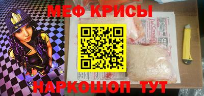 синтетический гашиш Ярцево