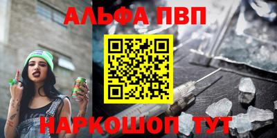 кокаин перу Янаул