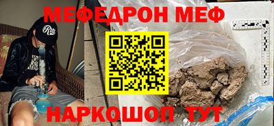 ешки Ярославль