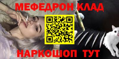 MDMA Шахты