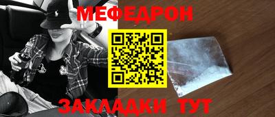 ешки Шелехов