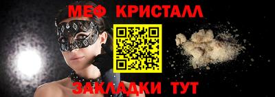 кокаин перу Янаул