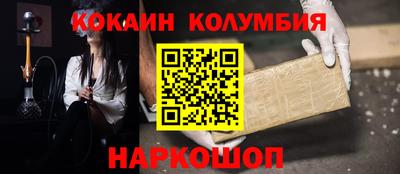 кокаин перу Янаул