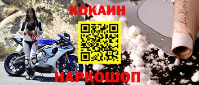мефедрон мука Шебекино