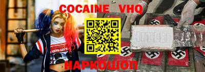 синтетический гашиш Ярцево