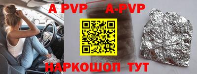 ешки Ярославль