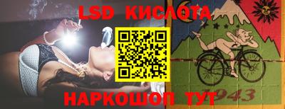 кокаин перу Янаул