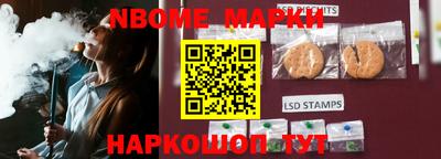 кокаин перу Янаул
