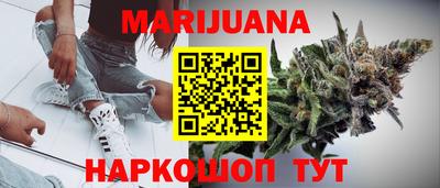 синтетический гашиш Ярцево