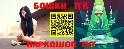синтетический гашиш Ярцево