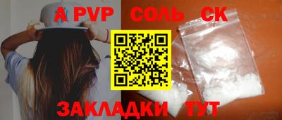 мефедрон мука Шебекино