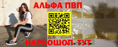 синтетический гашиш Ярцево