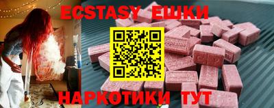 синтетический гашиш Ярцево