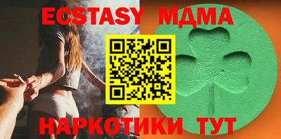 MDMA Шахты
