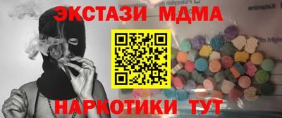 ешки Ярославль