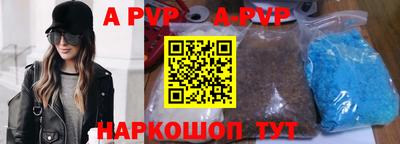 мефедрон мука Шебекино