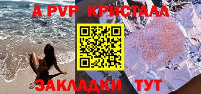 кокаин перу Янаул