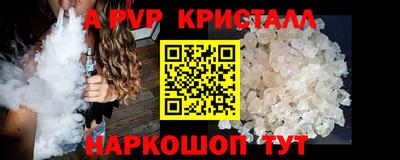 кокаин перу Янаул