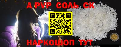 мефедрон мука Шебекино