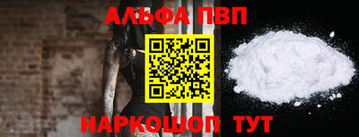 кокаин перу Янаул