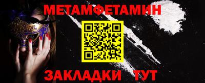 синтетический гашиш Ярцево