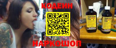 ешки Ярославль