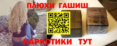 мефедрон мука Шебекино