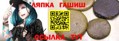 ешки Шелехов