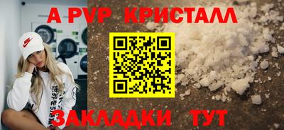 синтетический гашиш Ярцево