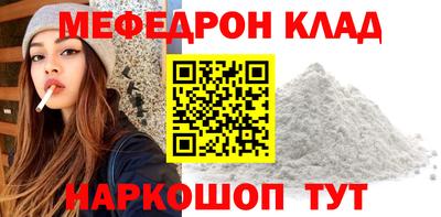 ешки Ярославль