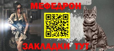 синтетический гашиш Ярцево