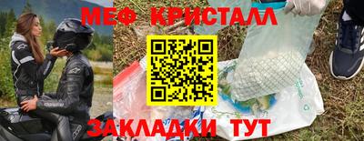 ешки Ярославль