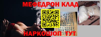 MDMA Шахты
