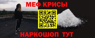 синтетический гашиш Ярцево