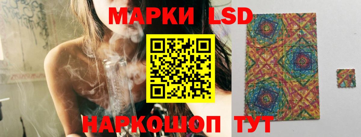 Лсд 25 экстази ecstasy  ЛСД экстази ecstasy  Вход с VPN  Кострома 