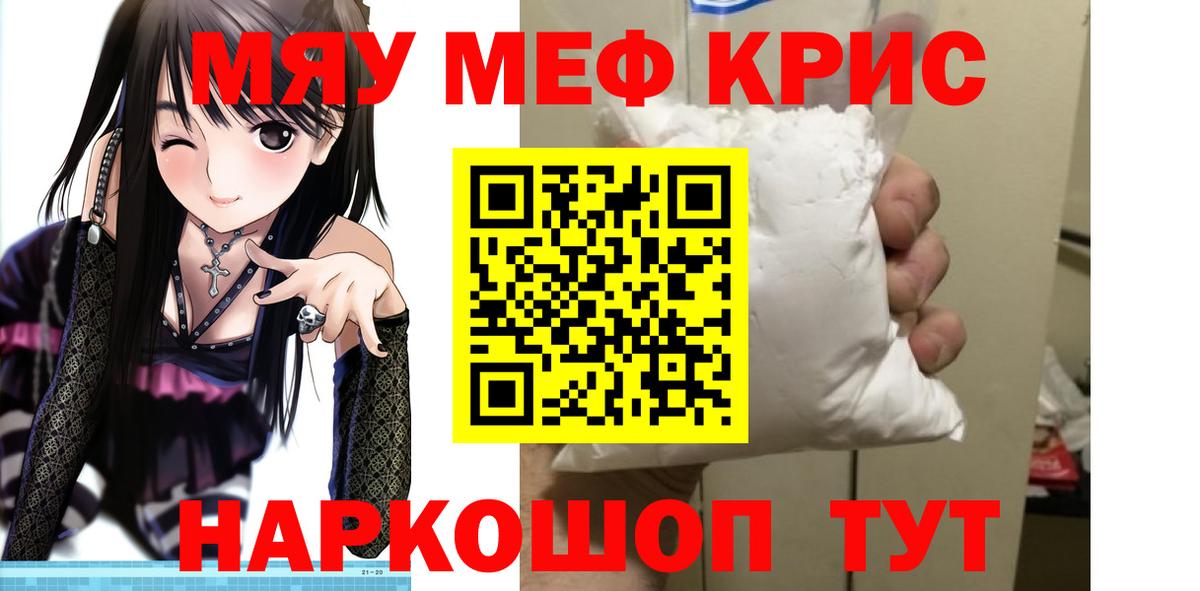 МЕФ VHQ  Вход с VPN  Кострома 