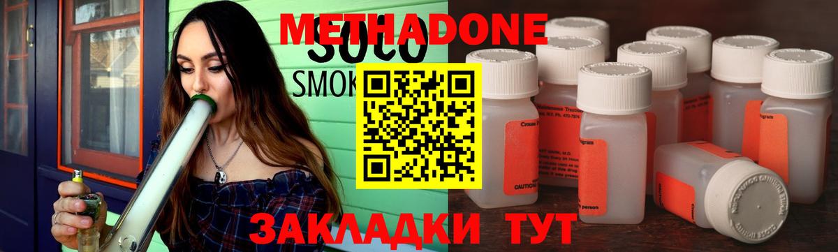 Кострома  Метадон VHQ  Вход с VPN  мега ССЫЛКА  Метадон мёд 