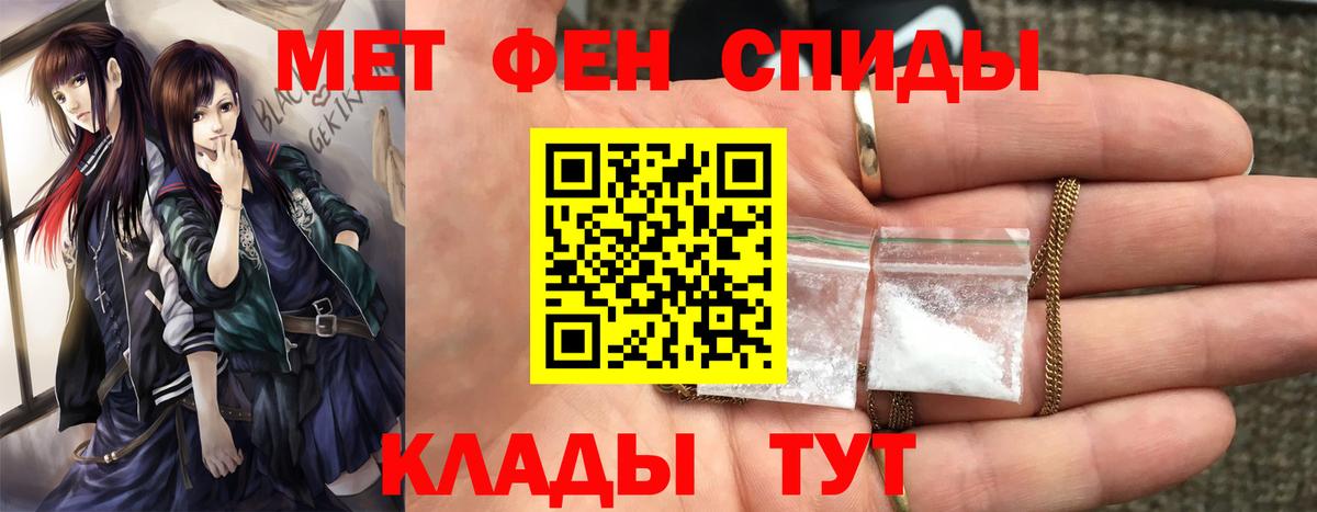 Первитин мет  Вход с VPN  Кострома  Первитин мет 