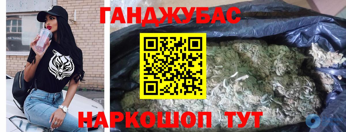МАРИХУАНА VHQ Кострома