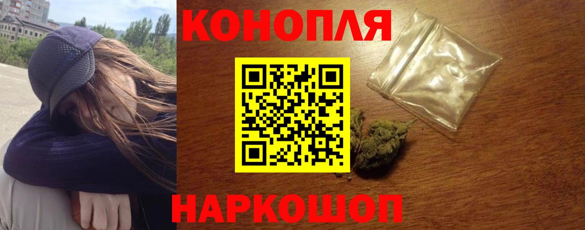 Шишки марихуана сатива  Вход с VPN  Каннабис White Widow  МАРИХУАНА Ganja  Кострома  МАРИХУАНА SATIVA & INDICA 